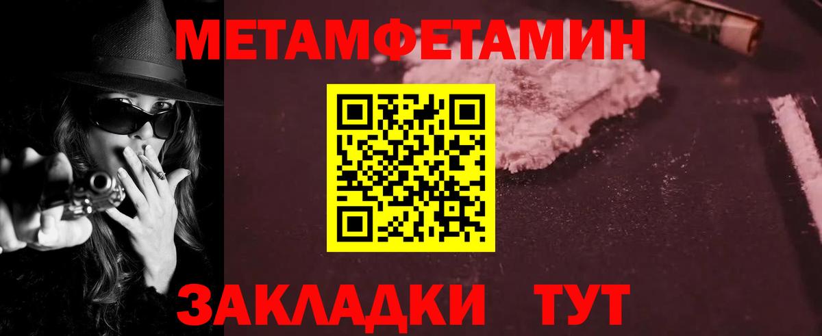 АМФ 97% Всеволожск