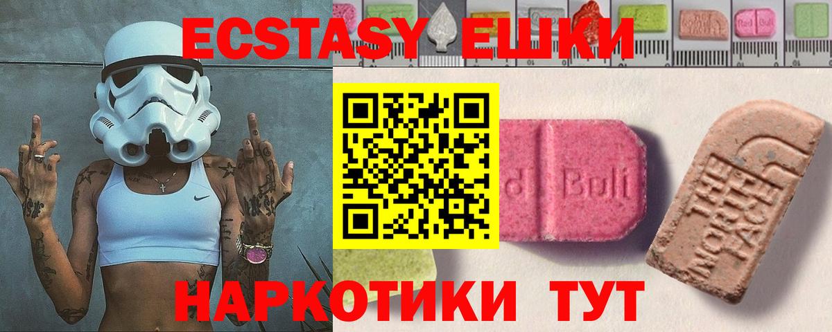 ЭКСТАЗИ Philipp Plein Всеволожск