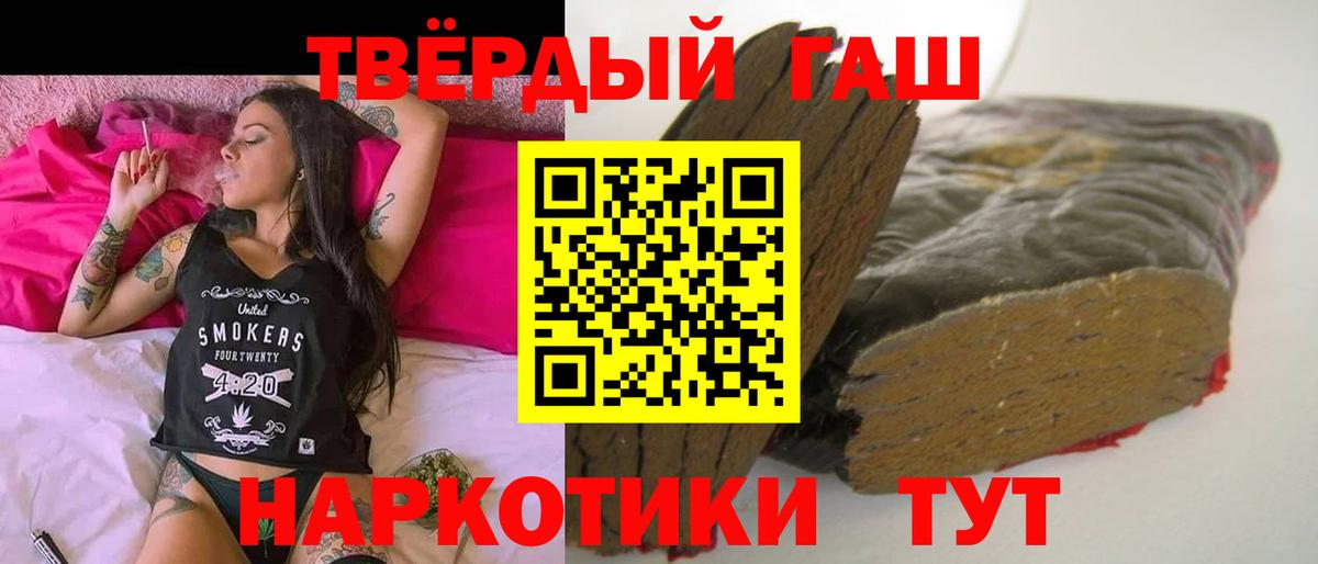 Всеволожск  ГАШИШ Ice-O-Lator  Вход с VPN  ГАШ хэш 