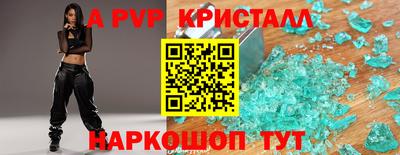 мдпв Тара