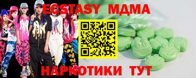 бутик Тверь