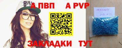 мдпв Тара