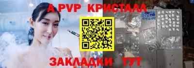 мдпв Тара