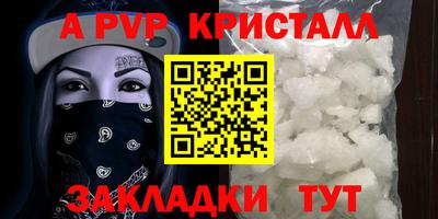 скорость mdpv Татарск