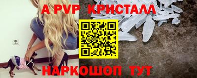 скорость mdpv Татарск