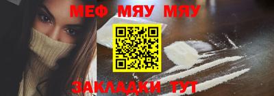 скорость mdpv Татарск