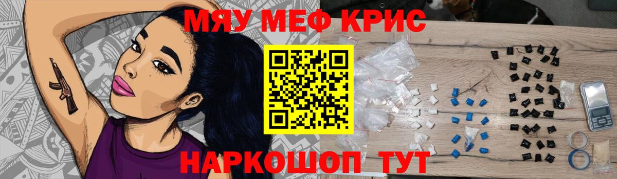 Мефедрон мука Всеволожск