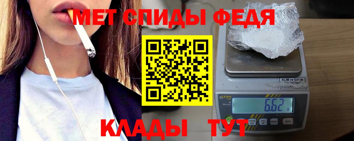 Всеволожск  Первитин мет  Первитин мет  Вход с VPN 