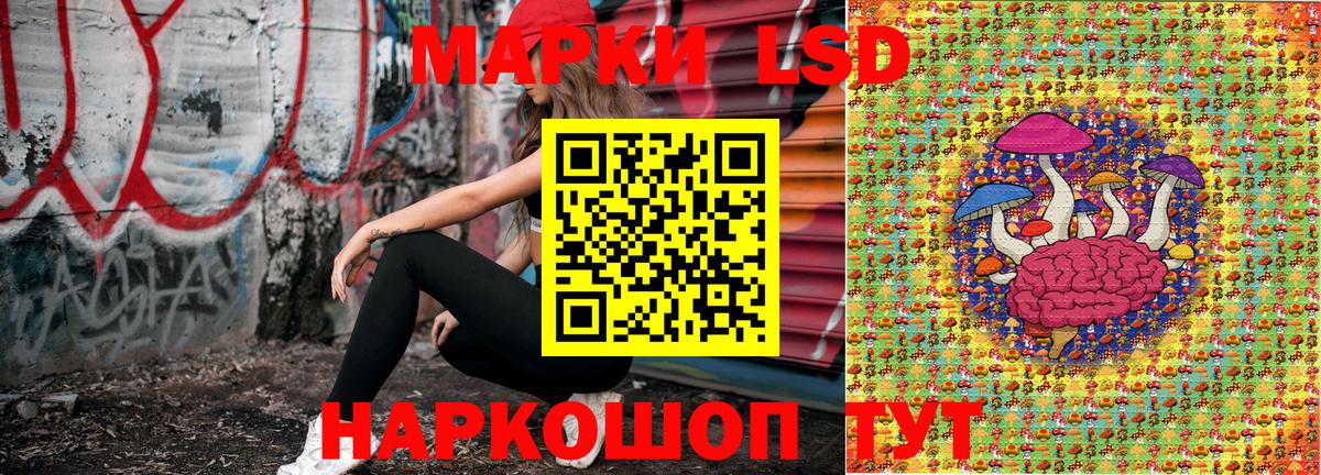 Всеволожск  Марки NBOMe 1,8мг  Вход с VPN 